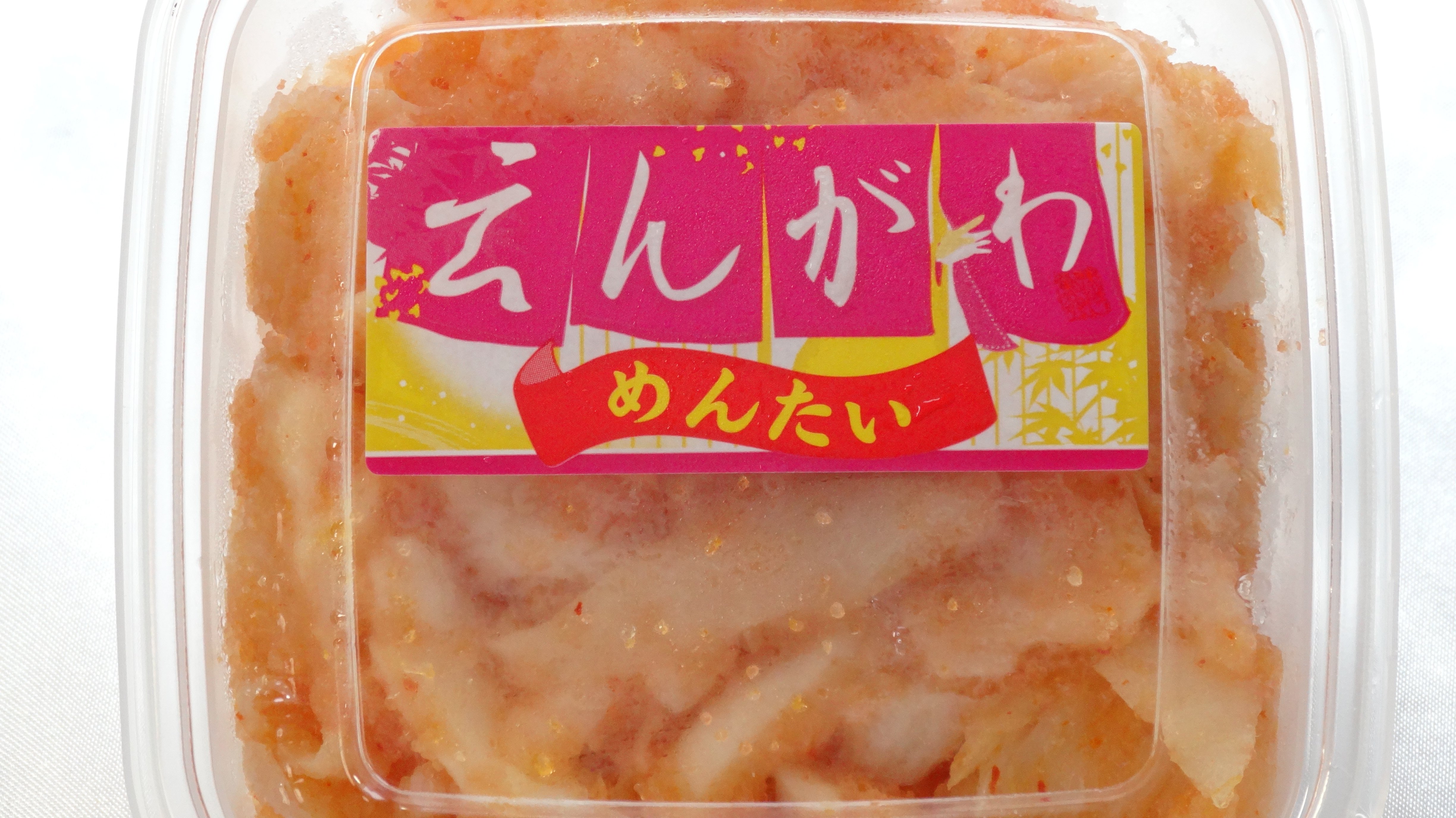 えんがわさん　購入ページ えんがわめんたい125g | 北海道海産