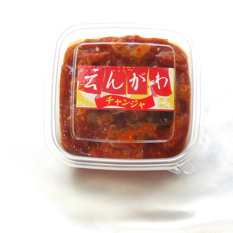 えんがわチャンジャ125g | 北海道海産