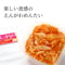 えんがわめんたい125g