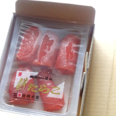 北海道海産の王道　蝦夷（えぞ）地の逸品「たらこ」220g