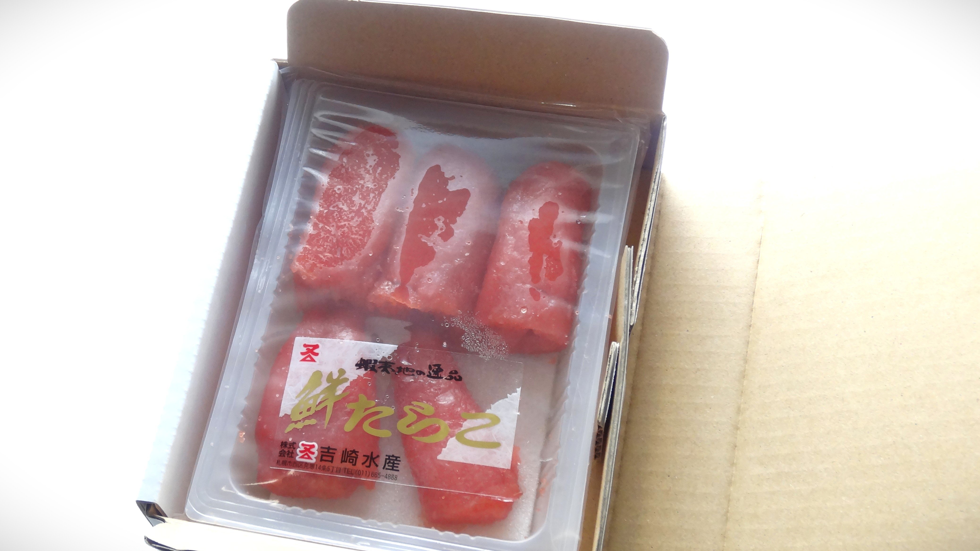 特たらこ２ｋ ２セット Ovigh 北海道海産の王道 蝦夷（えぞ）地の逸品「たらこ」220g | 北海道海産