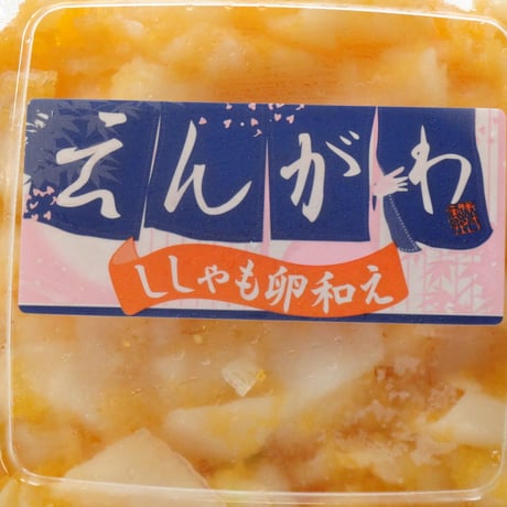 えんがわししゃも卵（らん）和え