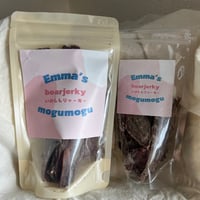 《Emma‘s MOGUMOGU》いのしし肉ジャーキー