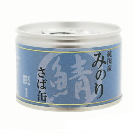 《日本のみのり》サバ缶