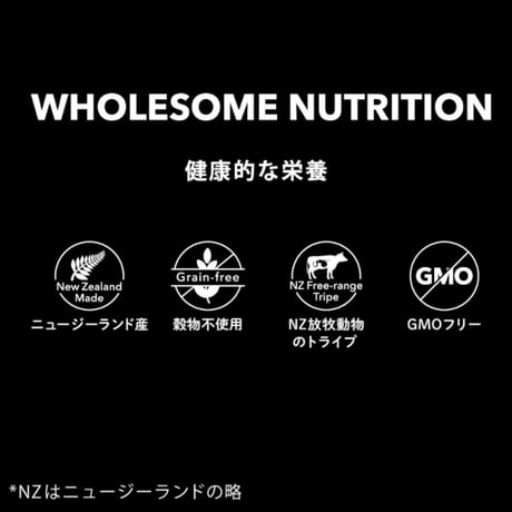 《NUTRIPE》Natural エアドライ　ラムwithグリーントライプ