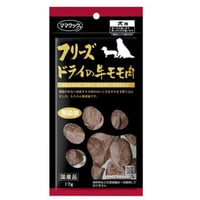 《ママクック》フリーズドライの牛モモ肉　犬用