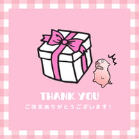 3月受付分10｜ご購入手続きページ