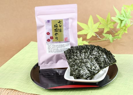 CATEGORY 販売 | 星のり店