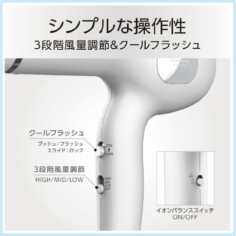 プロステージKPD-T950イオンバランスドライヤー