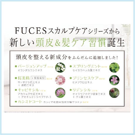 フーチェ プレミアムAR ヘア＆スカルプパック 240g