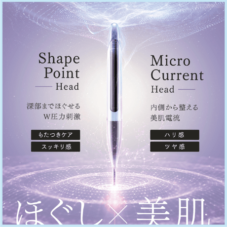 マイトレックス SHAPE POINTER シャープポインター