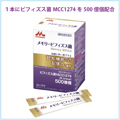 森永 メモリー ビフィズス菌  3g×30本