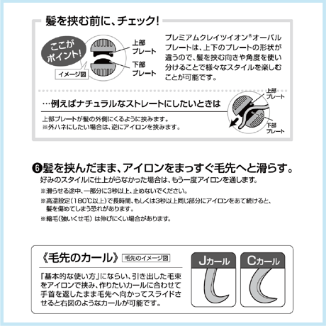 クレイツ エレメアレピ