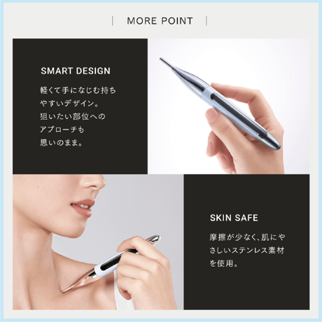 マイトレックス SHAPE POINTER シャープポインター