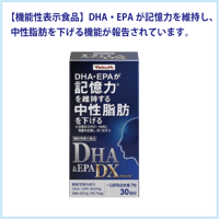 ヤクルト DHA&EPA DX