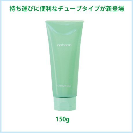 エンリッチゲルクリーム