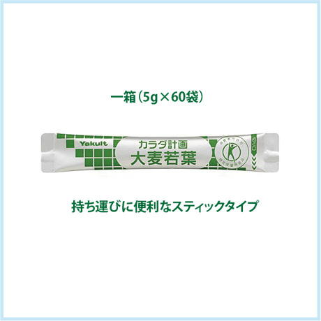 ヤクルト カラダ計画「大麦若葉」 300g（5g×60袋）