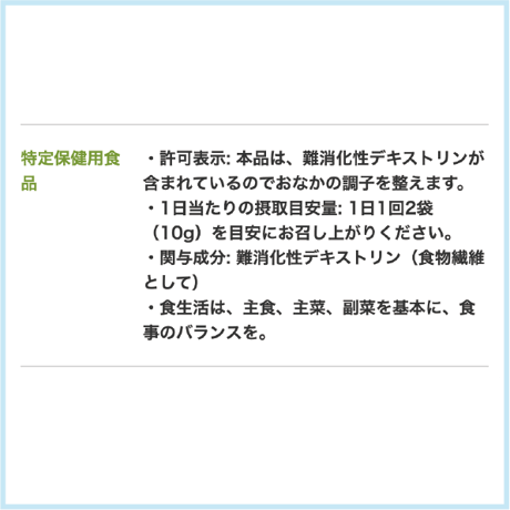 ヤクルト カラダ計画「大麦若葉」 300g（5g×60袋）