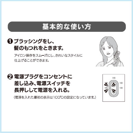 クレイツ エアスリークカールアイロン