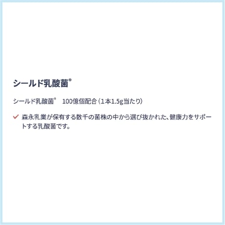 森永 おなか活き活きビフィズス菌  1.5g×30本