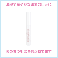 フーチェ アイラッシュセラム<まつ毛・まゆ毛美容液> 4ml
