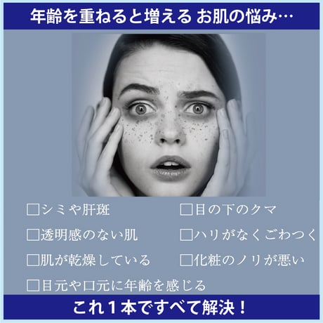 NMN グランファンデ