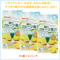 ヤクルト 朝のフルーツ青汁 柑橘仕立て 105ｇ（7g×15袋）×3パック