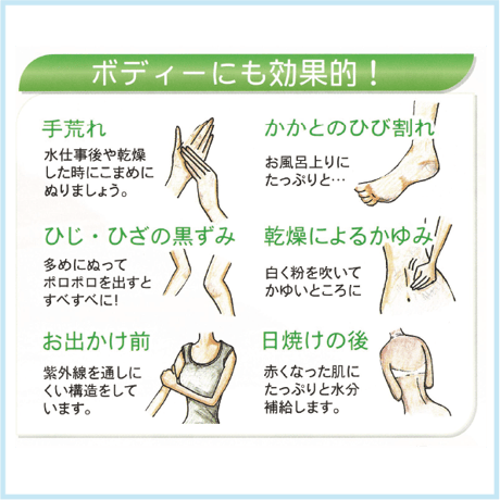 エンリッチゲルクリーム