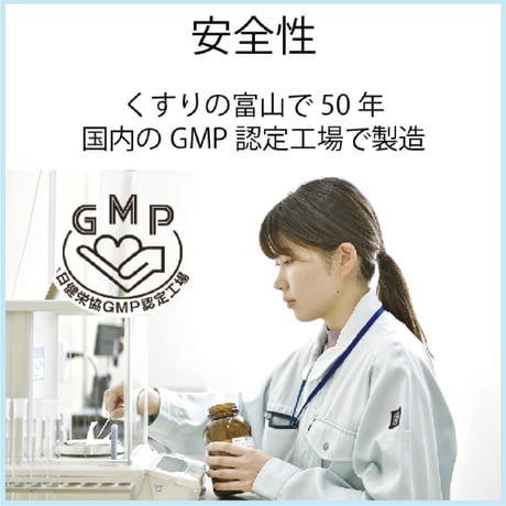 NMN サプリ ミライ 60粒