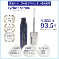 ﾅﾉｸﾘｽﾌｪｱ アイラッシュセラム 6g