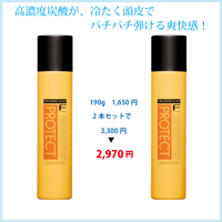 Fﾌﾟﾛ ｸﾗｯｷﾝｸﾞｽｶﾙﾌﾟ 190g×2本ｾｯﾄ