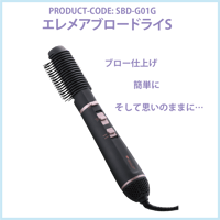 クレイツイオンエレメアブロードライS