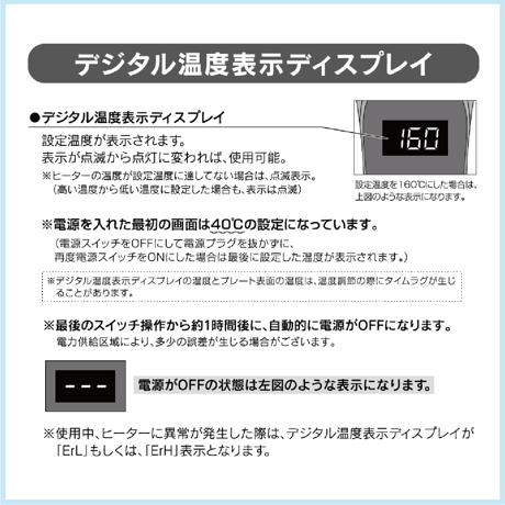 クレイツ エレメアレピ