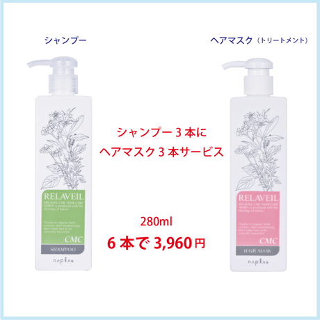 ノンシリコンシャンプー | STORES