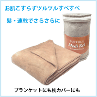 P-UP CREA®︎メディケット