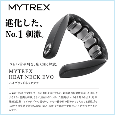 マイトレックス HEAT NECK EVO ヒートネック エボ