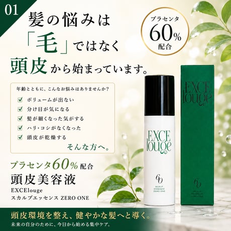 プラセンタ美容液 | STORES