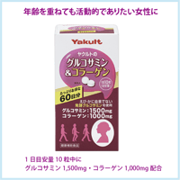 ヤクルト グルコサミン&コラーゲン