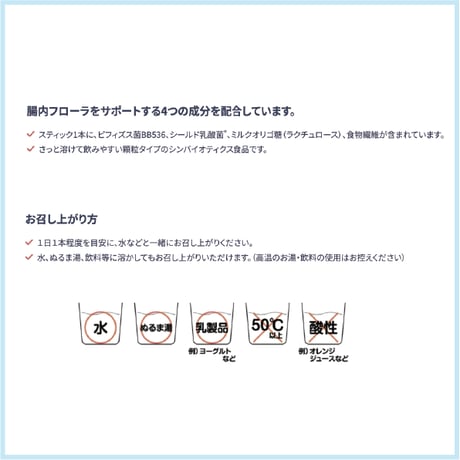 森永 おなか活き活きビフィズス菌  1.5g×30本