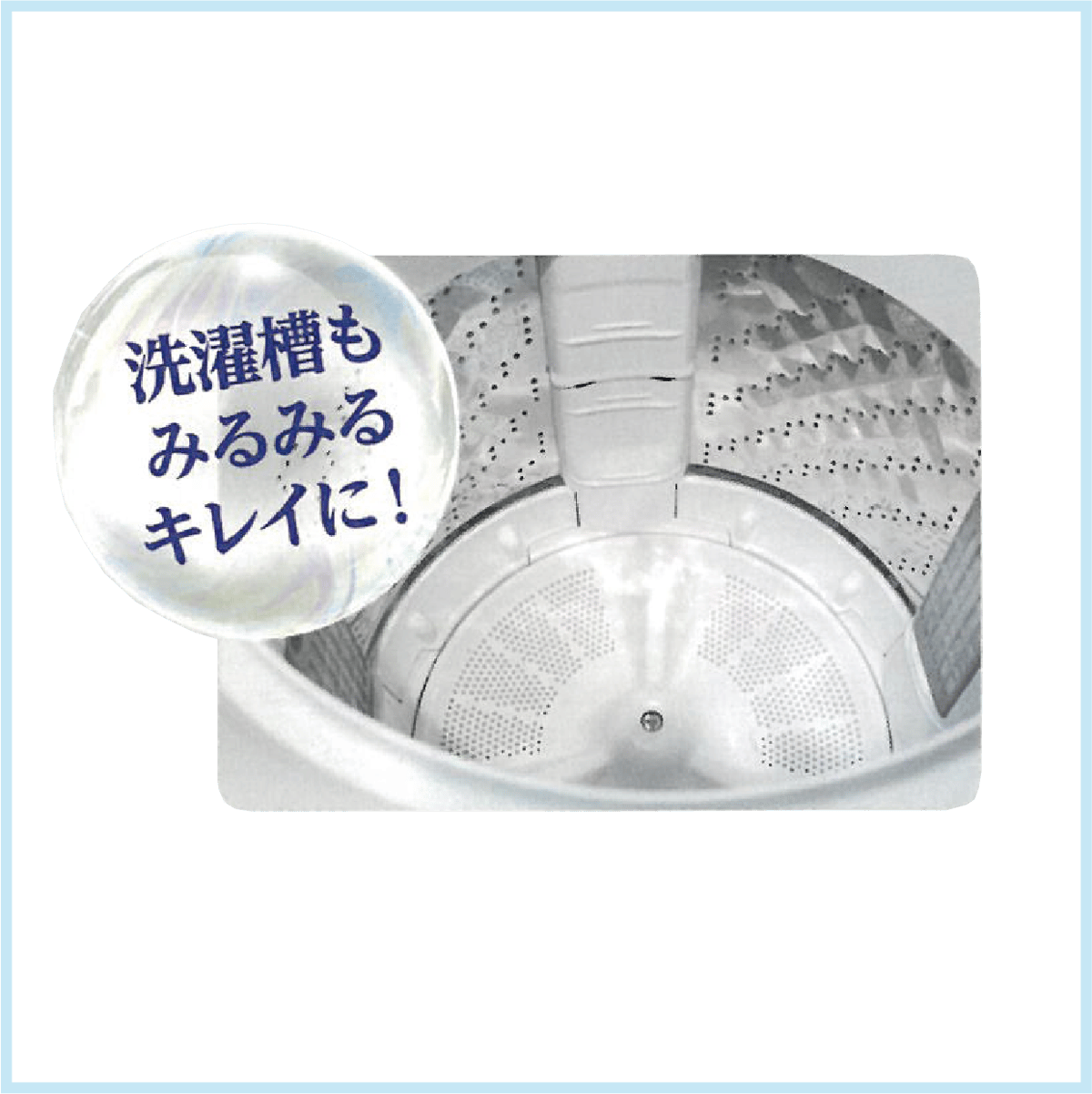 Wﾌｧｲﾝﾊﾞﾌﾞﾙ 洗濯ﾎｰｽ LH-F1A | 生涯青春SHOP