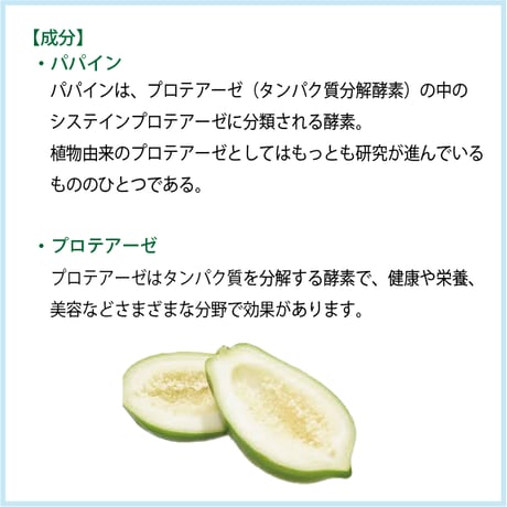 VC-100 クリアブライト酵素洗顔 150g お得セット