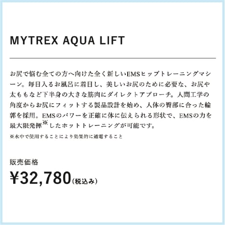 MYTREX AQUA LIFT