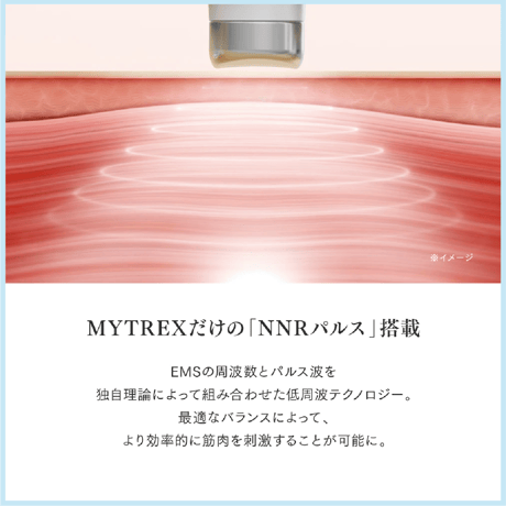 マイトレックス HEAT NECK EVO ヒートネック エボ