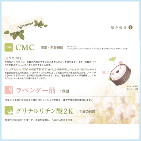 リラﾍﾞｰﾙCMCシャンプー&ヘアマスク 1000ml 2本ｾｯﾄ