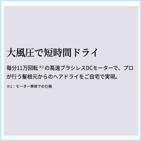 プロテクトイオンヘアドライヤー　ND340B