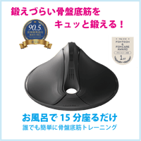 MYTREX AQUA QUTTO