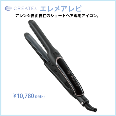 クレイツ エレメアレピ