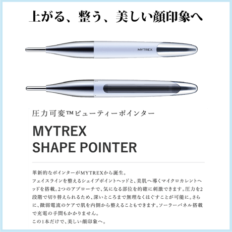マイトレックス SHAPE POINTER シャープポインター