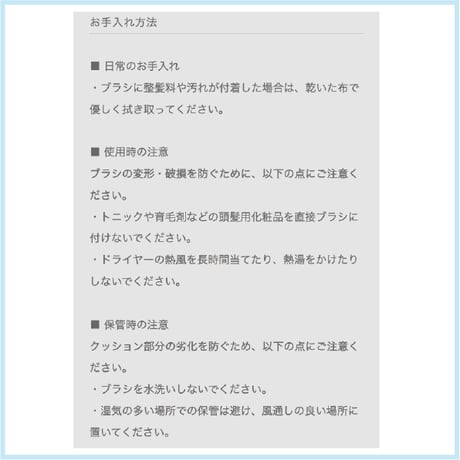 P-UP エクステラ テラヘルツ パドルブラシ