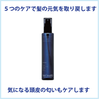 ファシナート ルーツリフト ローション